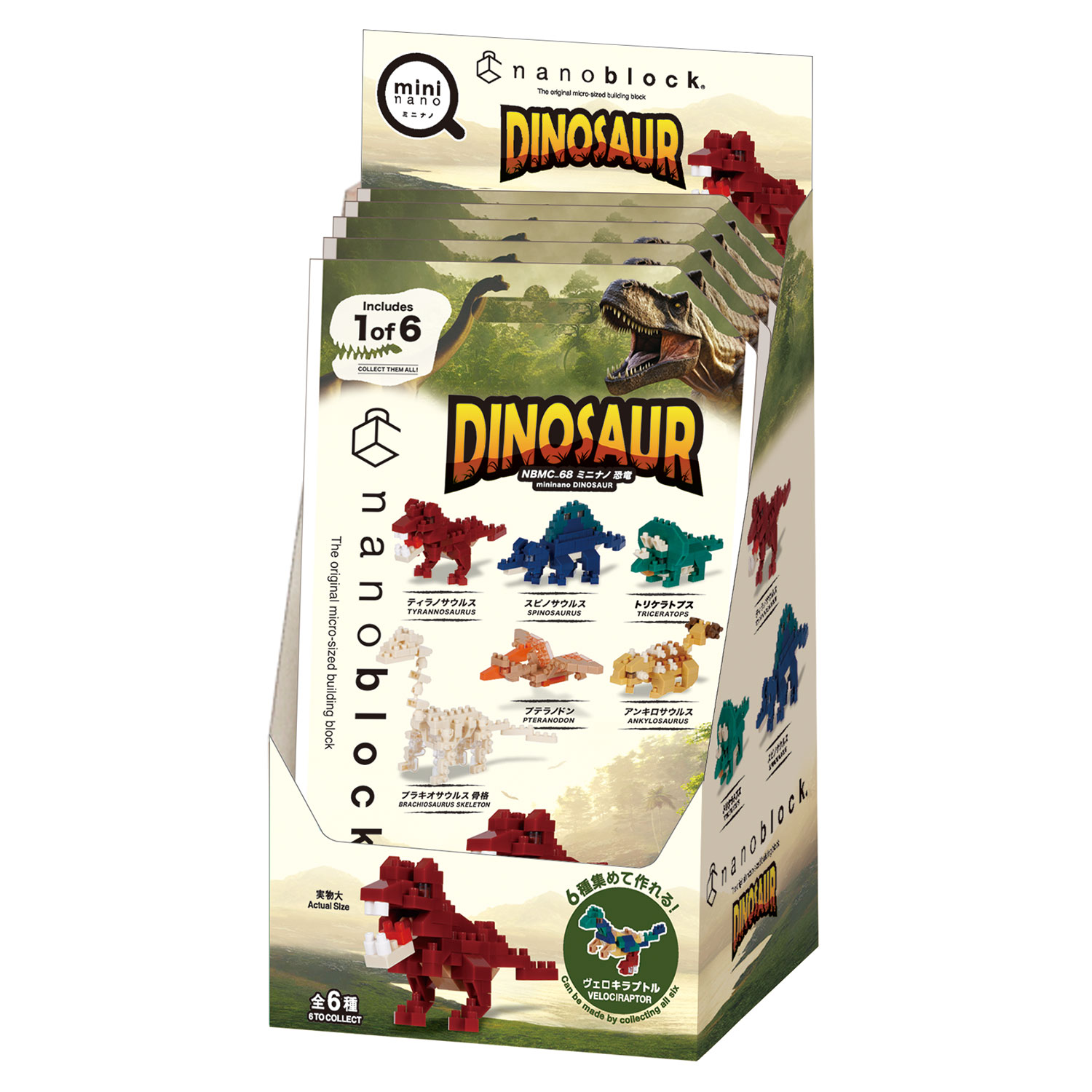 NANOBLOCK Mininano Pokémon DINOSAUR 